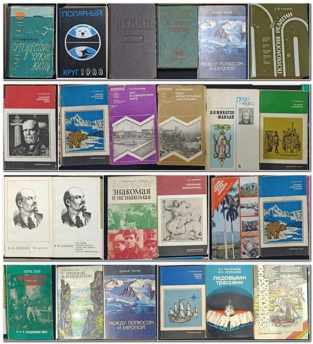 Можливий продаж за розрахунку до 100 гривень за 1 книгу частина №1