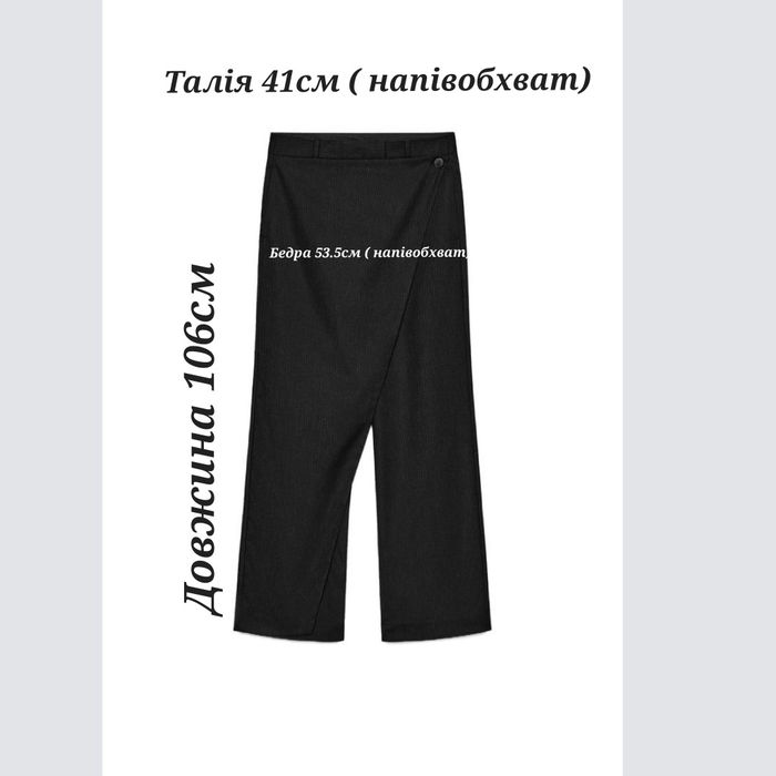 Жіночі Брюки Zara розмір М