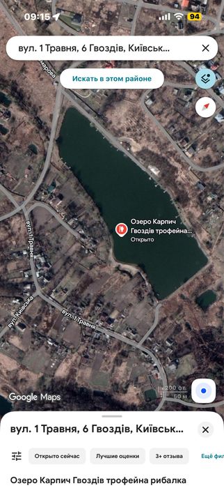 Село Гвоздев Вул .1 травня Продаж участка Земли 6,5 сот - View 3