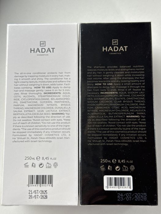 HADAT кондиціонер, шампунь, маска, сироватка, олійка.
