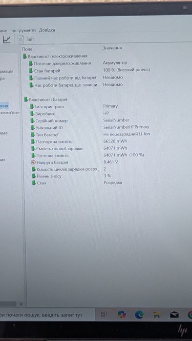 HP spectre 14-ea0007na  /Intel i5 -1135G7 / 512gb m2 / 8gb DDR 4 / Bang olufsen / сенсорна панель /ультрабук