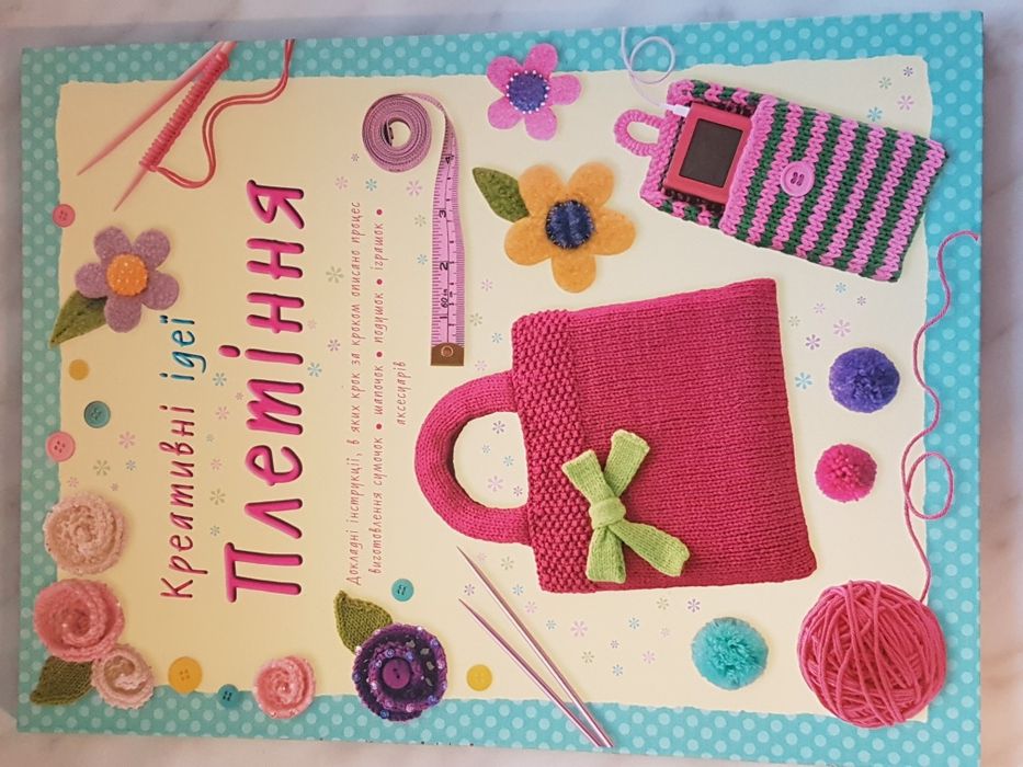 Креативні ідеї плетіння