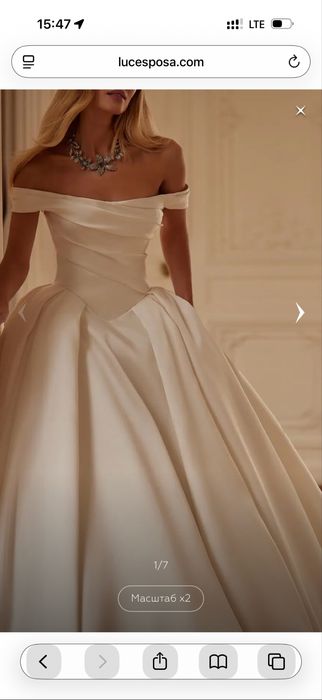 Продам пишну весільну сукню зі шлейфом від Luce Sposa