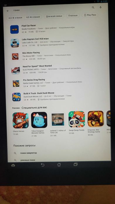 Asus MeMO Pad FHD 10