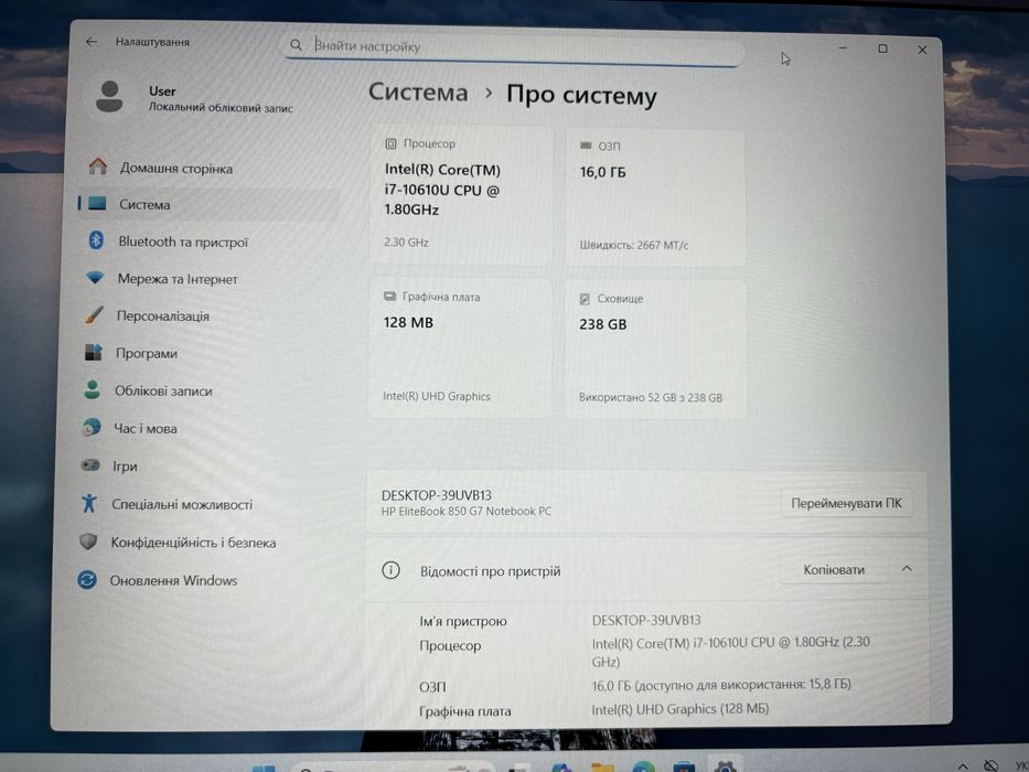 HP EliteBook 850 G7 i7-10610U|16GB|SSD 256GB|IPS FullHD Гарантія