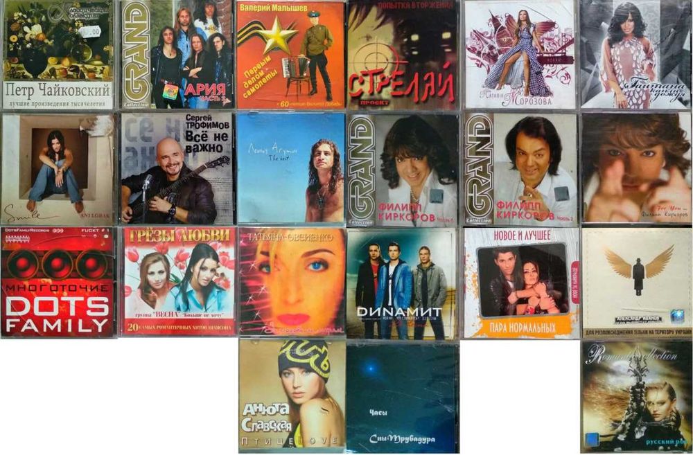 Музикальные аудіодиски Audio-CD
