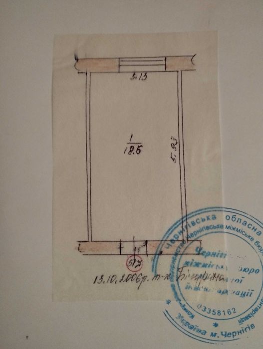 Продам комнату в коммунальной квартире р-н КСК, 5/5 кирп. 18.6 м.кв.