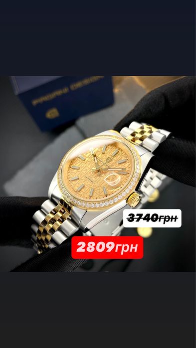 Годинники  АКЦІЯ