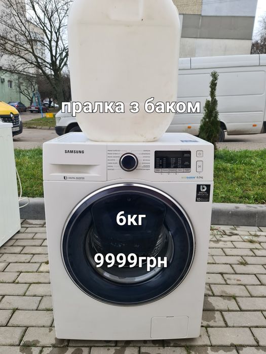 Стіральні машини з баком,Холодильники, морозильні камери