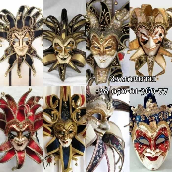 Венеціанськая маска ручної роботи на замовлення
