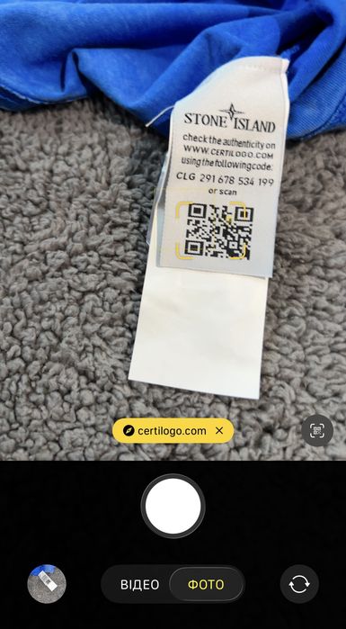 лонгслів Stone Island off dye | стон айленд