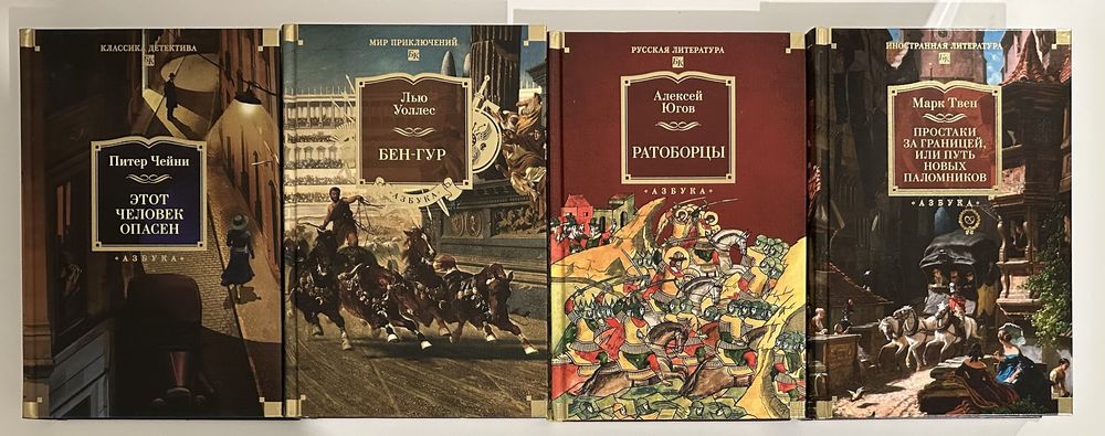 Зарубежная фантастика, фэнтези, исторический роман, приключения