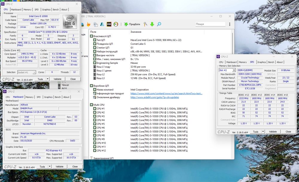 RX 6800 XT 16GB | 16GB DDR4 | i5-10500 | 250GB | 600W Ігровий ПК