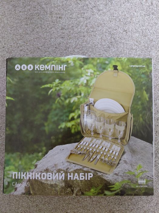 Набор для пикника "Кемпинг". Новый.