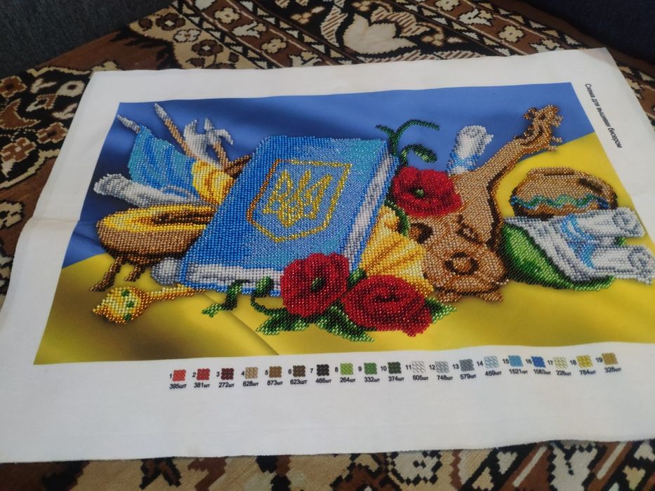 Вишиті бісером символи України