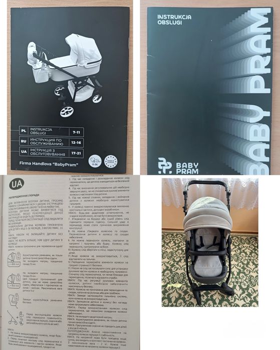 Дитяча коляска 2 в 1 Baby Pram (повний комплект)