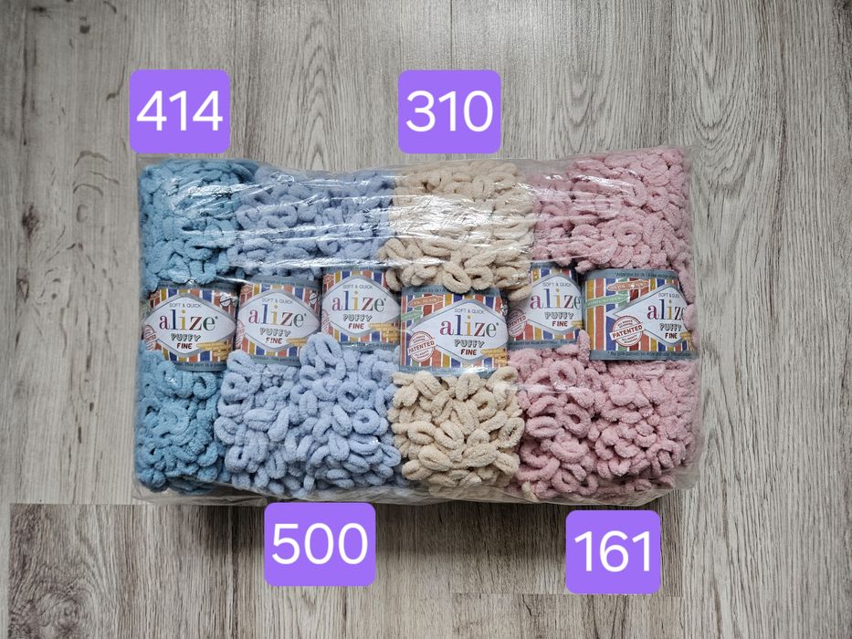 Пряжа alize puffy fine