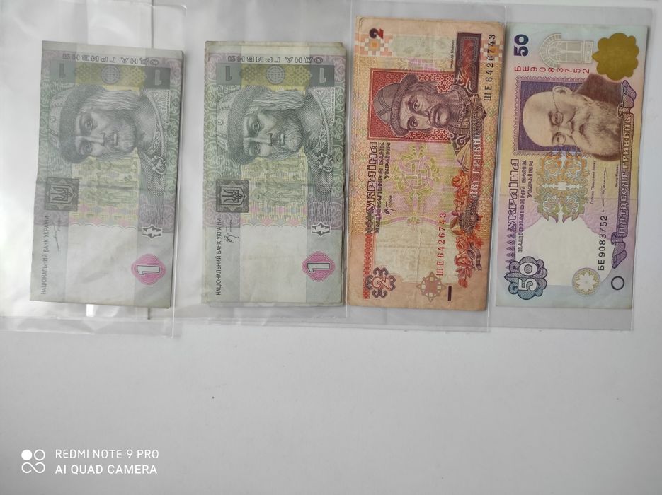 гривні  1-го 2-го покоління