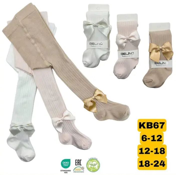 Акція!Колгот дитячий Турція 6-12 м,12-18м,18-24м.