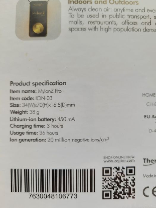 Myion MyionZPRO персональные очистители Цептер ZEPTER. В наличии.
