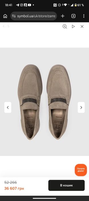 Brunello Cucinelli Лоферы Женские оригинал