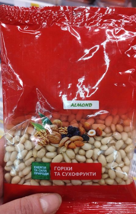 Термiново ! Кедровий горiх Almond, 75 гр.