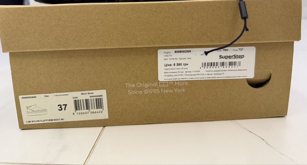 Зимові чоботи Tommy Jeans