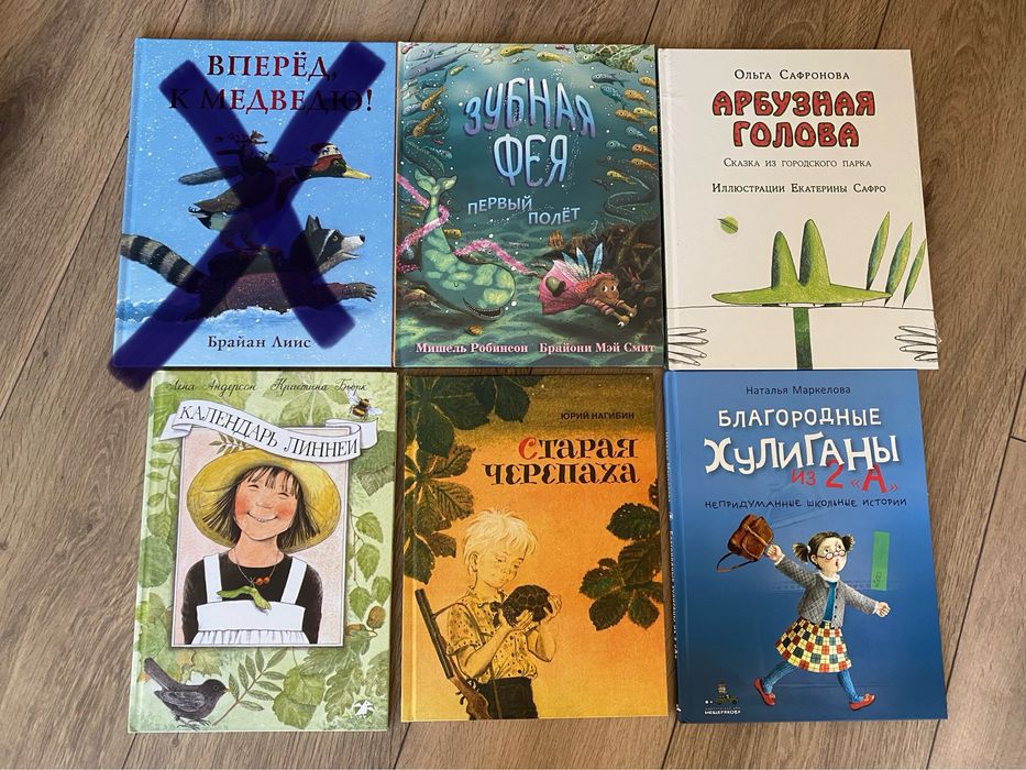 Кир Булычев Анжелина балерина комплект