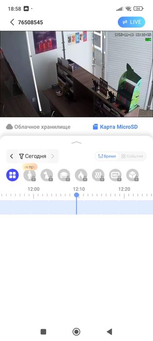 Камера відеоспостереження