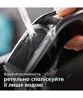 Машинка для стрижки волосся / Тример / Триммер Philips Series 5000