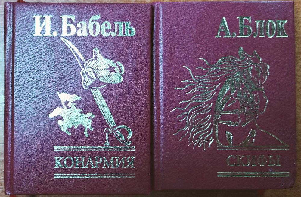 Книги міні формату