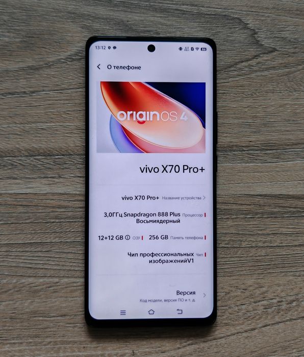 vivo x60 pro - купити мобільні телефони та смартфони - Ціна на OLX.ua