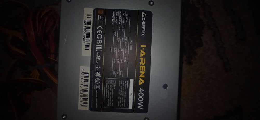 Продам блок живлення Chieftec i-arena 400w