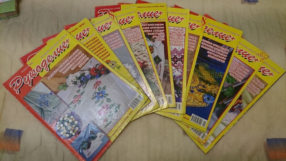 Журнал Рукоділля +