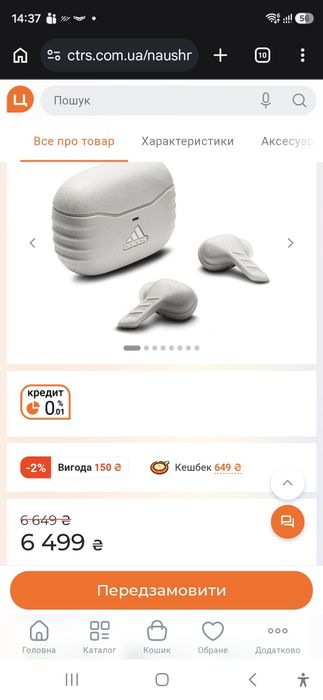 Бездротові навушники Adidas із якісним шумодавом Z.N.E. 01 ANC True Wireless (Light Grey)