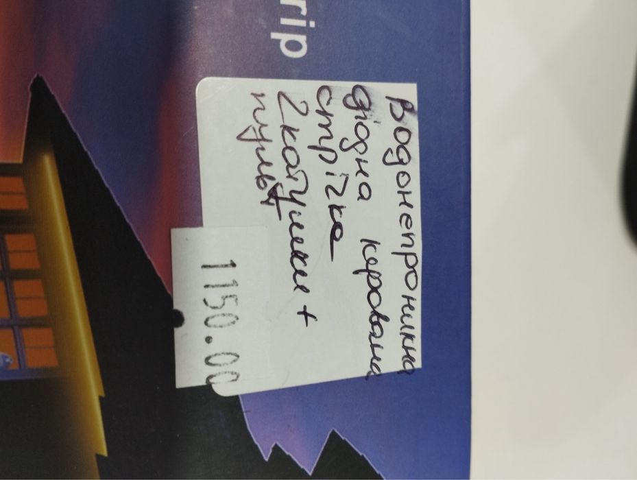 Лед стрічка Tendist