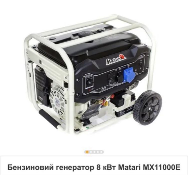 Генератор бензиновый 8кВт Matari MX11000E