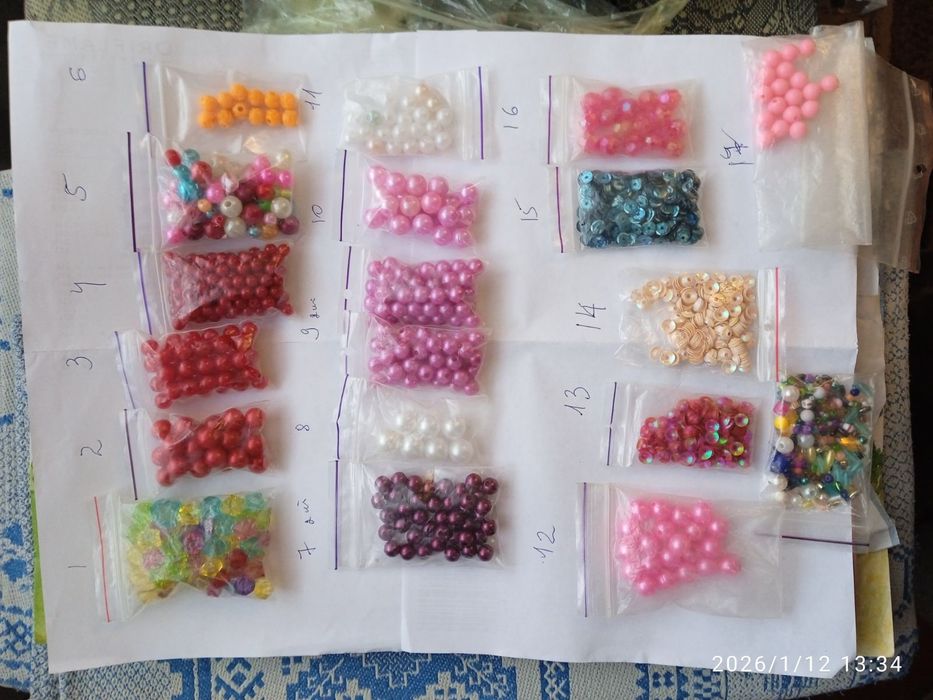 Продам бісер для рукоділля