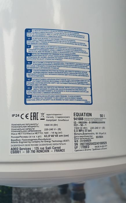 Termoacumulador 50lts como novo.