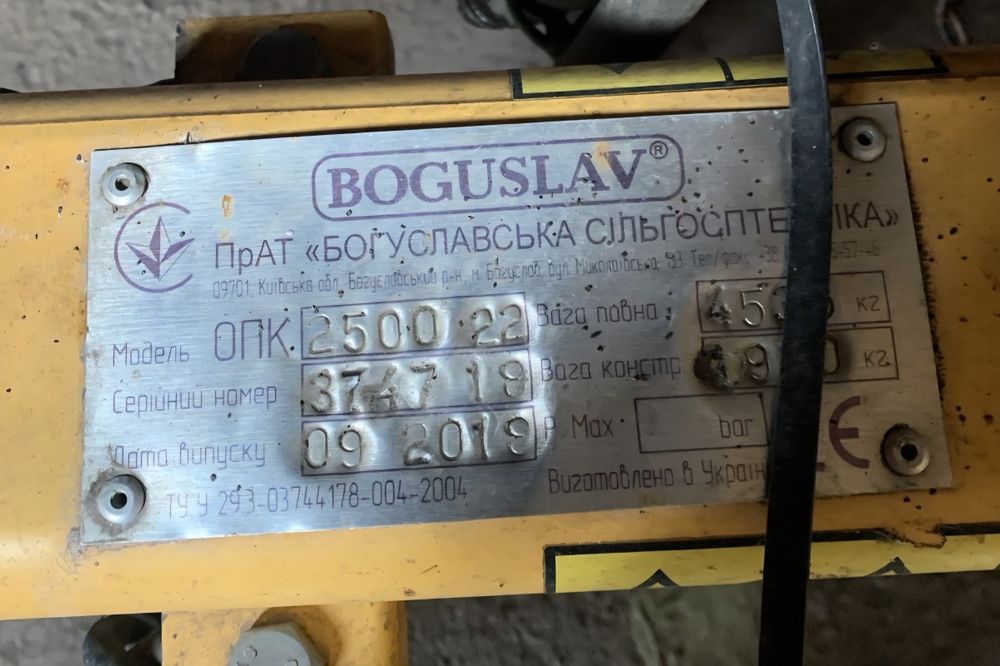 Причіпний  оприскувач "Кронос"