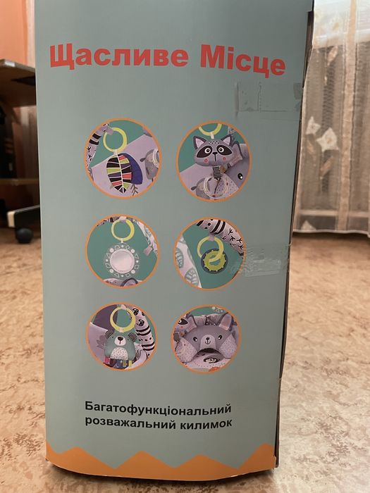 Розвивальний/розважальний килимок