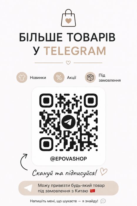 Сумка chanel hobo шанель нова модель замш