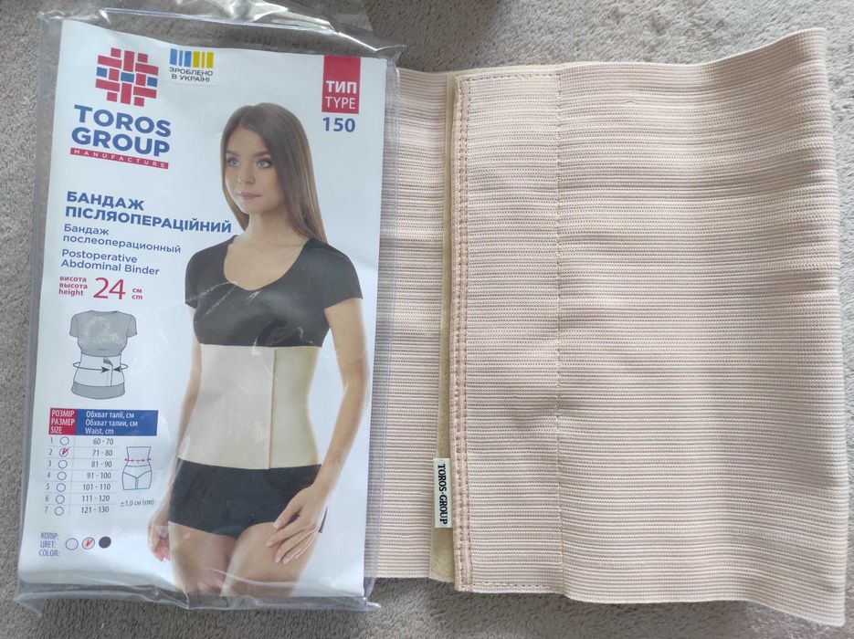 Бандаж, після пологовий, пакети для молока