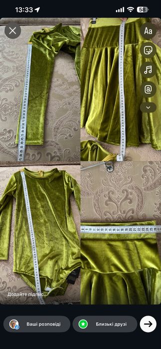 Бейсік,сукня для бальних танців 140 см