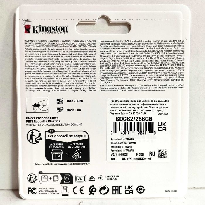 Kingston 256GB microSDXC UHS-I U3 V30 A1 Canvas Select Plus. Оригинал!