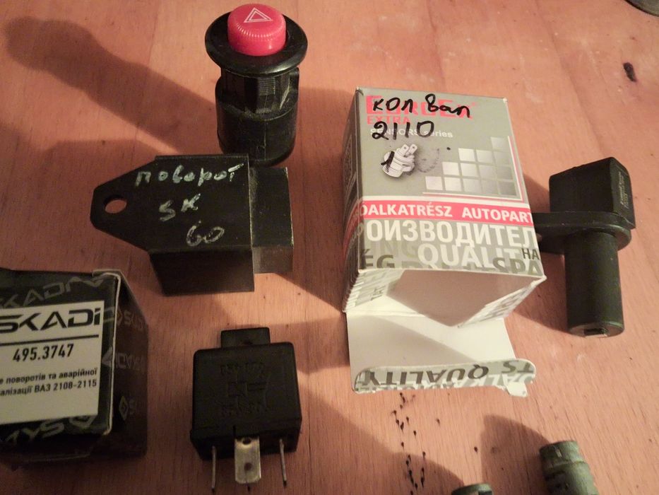 Ремень генератора  ваз 2199.2110