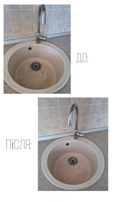 Клінінг, прибирання