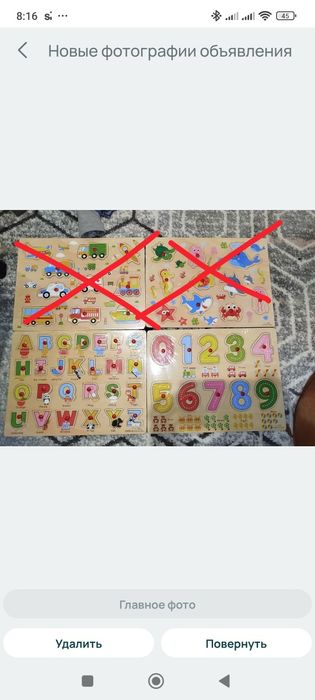 Деревянная рамка-вкладыш