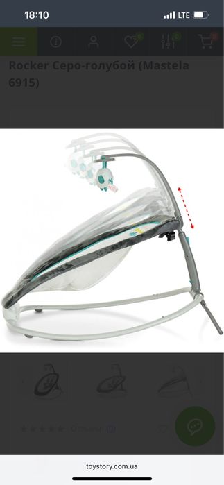 Дитячий шезлонг 2 в 1