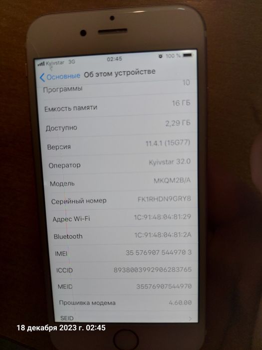 iPhone 6s, с маленька трещена
